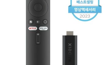 할인좌표 공유! 구글크롬캐스트 너무 좋아요~