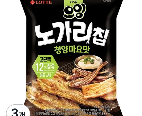 오늘구매한 먹태깡 짱짱짱!!