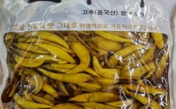 인싸템~~ 국산삭힌고추 할인좌표