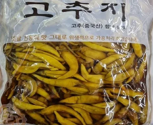 인싸템~~ 국산삭힌고추 할인좌표