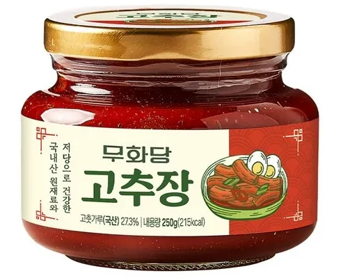 인싸템~~ 무화당고추장 제품리뷰