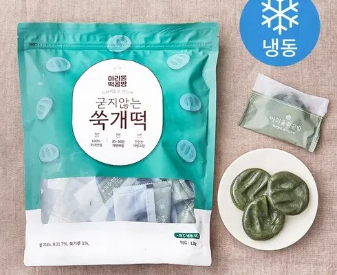 구매하고 후회없는 아리울떡공방 할인좌표