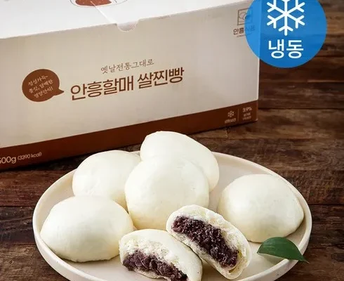 인생템 안흥찐빵 너무 좋아요~