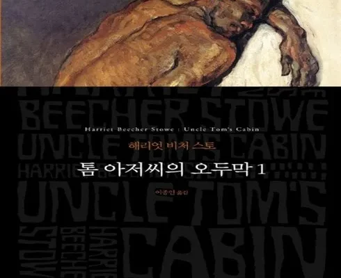 구매하고 후회없는 톰아저씨트리하우스 너무 좋아요~