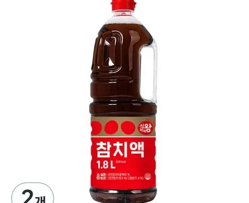 오늘구매했어요~~~ 한라참치액 구매좌표