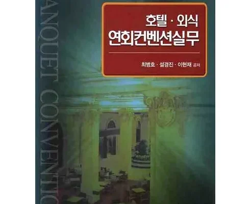 구매하고 후회없는 신라스테이역삼뷔페 구매후기