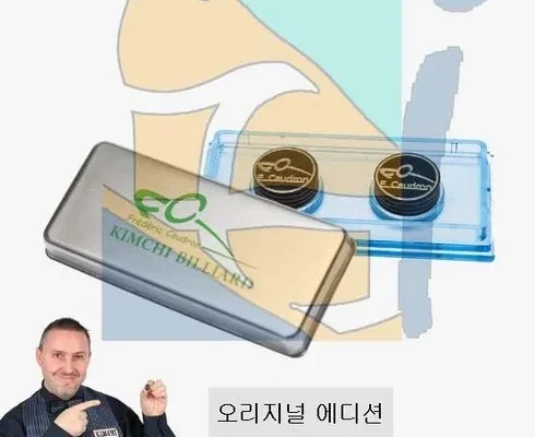 구매하고 후회없는 쿠드롱그립 짱짱짱!!