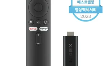 내돈내산!! 크롬케스트 장점 단점 비교