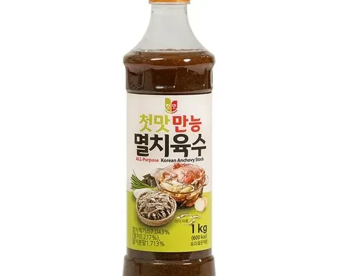 내돈내산!! 산들애멸치육수 비교분석