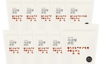 오늘구매했어요~~~ 시크릿코인205 구매후기