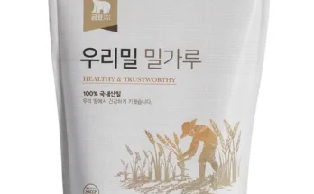 인생템 우리밀밀가루 후기