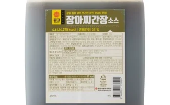 오늘구매했어요~~~ 장아찌간장 가격비교