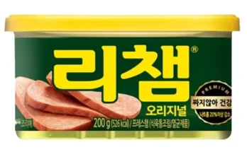 오늘구매했어요~~~ 햄 비교분석