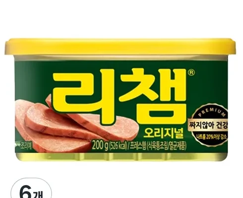 오늘구매했어요~~~ 햄 비교분석