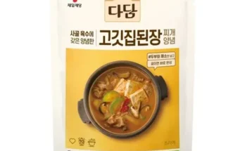 인싸템~~ 고깃집된장찌개 제품리뷰