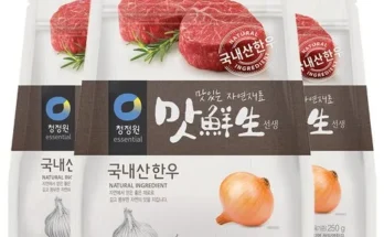 엄지척~! 산들애 제품비교