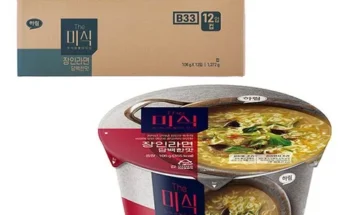 인싸템~~ 장인라면 구매후기