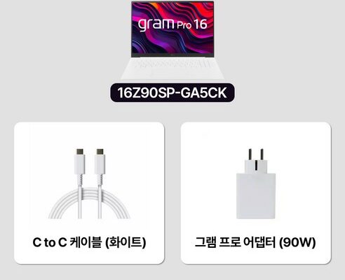 최근 가장 많이 판매된 ​16z90sp-kaobk  best 4 추천목록