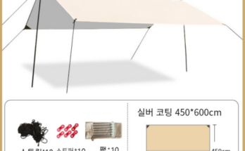 구매평이 좋은 ​차광블랙코팅타프3kg  best 4 장점과 단점